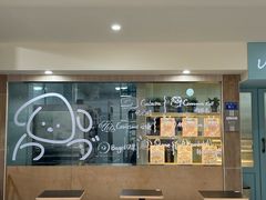 -屋裡·Union Bakery(龙江路店)