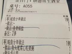-金百门·顺德海鲜酒家(陈村店)