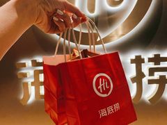 -海底捞火锅(天鹅湖银泰店)
