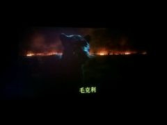 梦幻森林-中影国际影城(百联店)