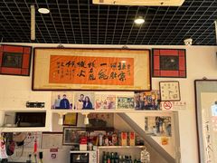 -东兴顺爆肚张