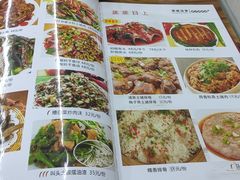 菜单-桂林寨恭城油茶(城市杰座店)