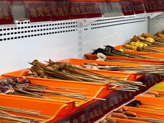 -麻辣撸·地摊麻辣の串(鲁谷店)