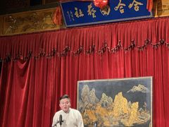 -哈哈曲艺社(西门闲亭店)
