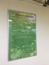 -首都医科大学附属北京儿童医院