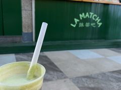 -LA MATCHA抹茶吧(进贤路店)