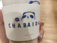-茶百道(义乌之心店)