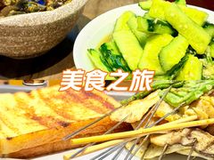 -老五烧烤(盘金华府总店)