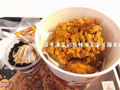 -肯德基(街道口店)