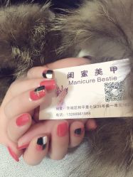 -闺蜜美甲