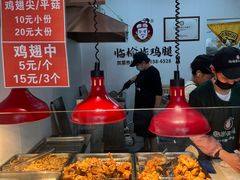 -临榆炸鸡腿(黄桷坪店)