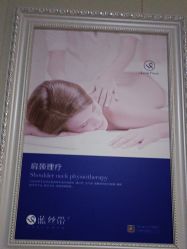-蓝丝带 催乳 产后恢复中心(狮山龙湖店)