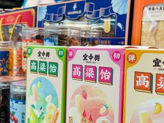 -盒马鲜生(新都心店)