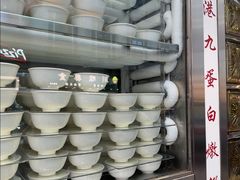 -澳洲牛奶公司(佐敦店)