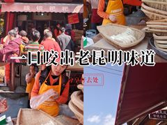 -眼镜粑粑