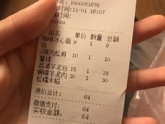 -啊噗吐呦现场烘焙(麦凯乐店)