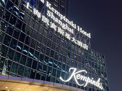 -上海凯宾斯基大酒店