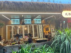 -符淼淼火锅(宽窄巷子店)