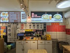-明記茶餐廳(福田总店)