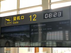-银川河东国际机场