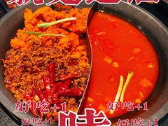 -珮姐老火锅(新街口店)
