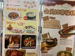 -新兴家喻酒家·羊城名宴(昌岗店)