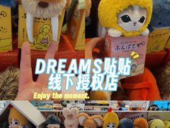 -鹰巢数码EAGLE’S NEST(燕莎店)