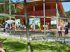 -牛鱼嘴原始生态风景区