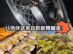 -伍棵煋炭烤自助料理·烤鳗鱼(浦东食品城店)
