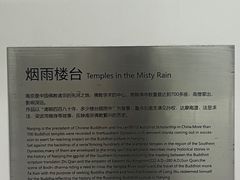 -九华山(地铁站)