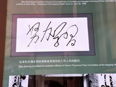 -滴水洞景区