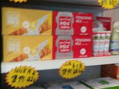 -风行牛奶(东川路店)