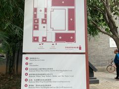 -毛泽东同志旧居