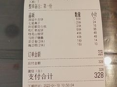 -富华斋饽饽铺·宫廷糕点·伴手礼(护国新天地店)