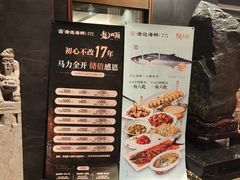 -浩运海鲜·16年专注青岛菜(石老人店)