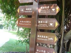 -三亚亚龙湾天域度假酒店