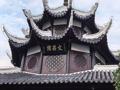 -文昌阁