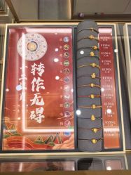 -结绳记(朝阳大悦城店)