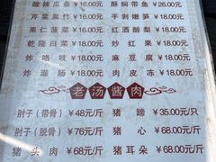 -鼎香润(德胜门内店)