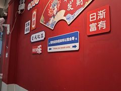 -官塘锋记鱼生·生腌·砂锅粥(牌坊街店)