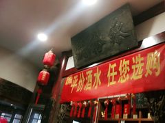 门面-山西会馆·晋菜·晋商宴·牌匾博物馆(胜利东街店)