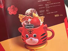 -哈根达斯(大洋百货店)