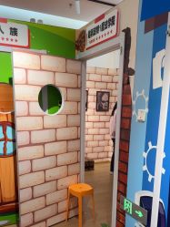 -斯坦熊亲子密室(富力广场店)