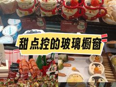 -上海来福士广场