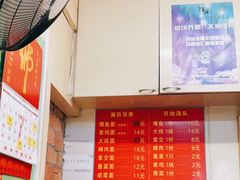 -小桃园餐厅