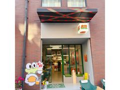 -虎伢Fuuya!咖啡煎饼(陆家嘴波特营店)