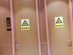 点击看大图 -深圳艺星医疗美容医院