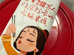 -石榴姐•山城小馆(创始店)