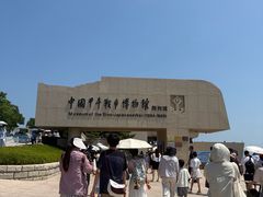 -刘公岛景区
