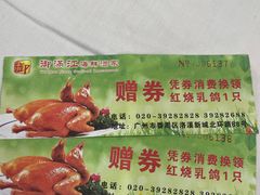 -御满江海鲜酒家(洛溪新城店)